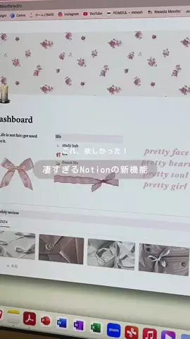 あんぴーのTikTok投稿
