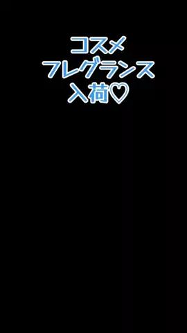 質屋かんてい局　須賀川店のTikTok投稿