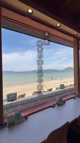 おーちかMAP🌈🐾【福岡･九州･海外旅行🗺】のTikTok投稿