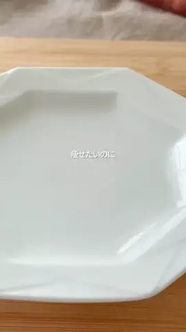 まど｜産後−16kgを叶えたヘルシーおやつ🌿のTikTok投稿