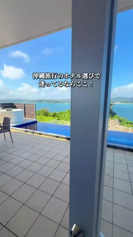 いとりっぷ｜旅する会社員のTikTok投稿
