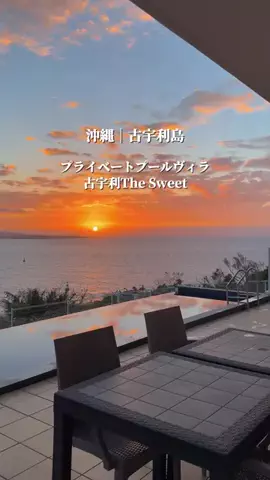 いとりっぷ｜旅する会社員のTikTok投稿