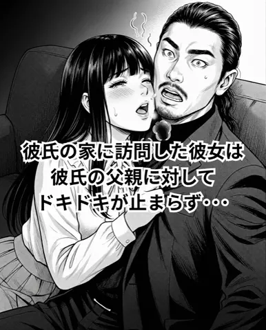 オジモテコミックのTikTok投稿