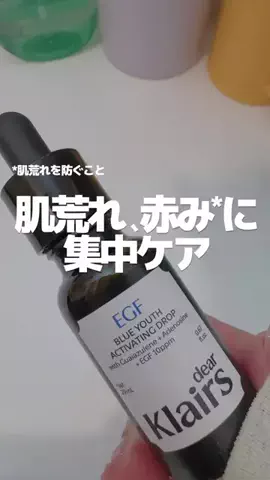 もか｜いいもの探しのTikTok投稿