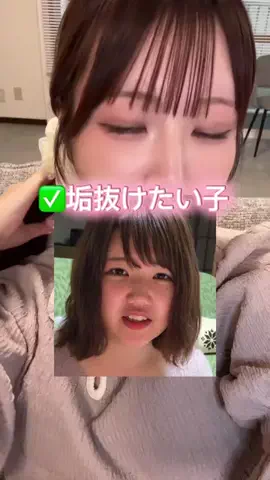 めめろん🍈のTikTok投稿