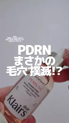 もか｜いいもの探しのTikTok投稿