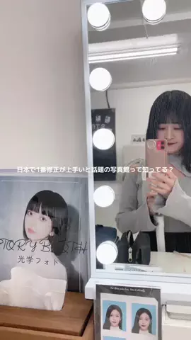 織姫👸🏻🎋のTikTok投稿