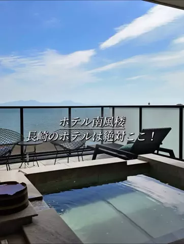 クロ／ホテル紹介📸のTikTok投稿