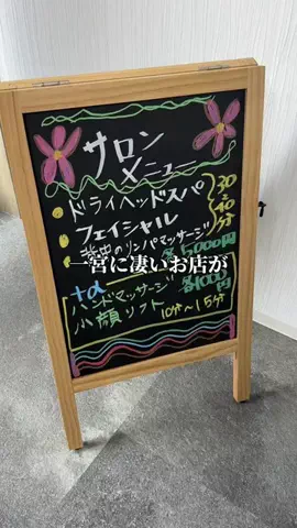 easai3のTikTok投稿