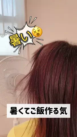 yasue.pのTikTok投稿