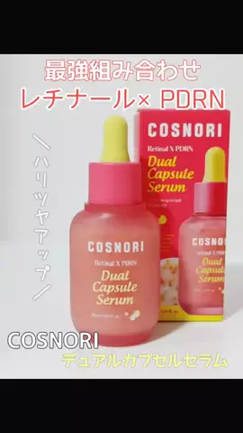 うぱたんのTikTok投稿