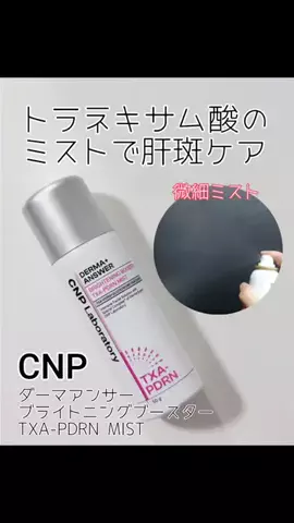 うぱたんのTikTok投稿