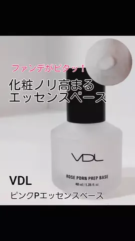 うぱたんのTikTok投稿