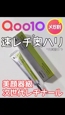 うぱたんのTikTok投稿