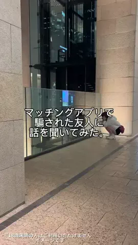 【ブルマちゃん】のTikTok投稿
