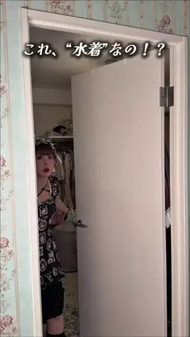 愛野えり🫖のTikTok投稿