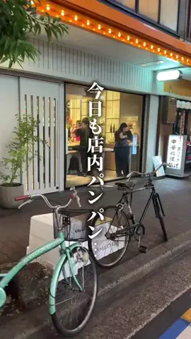 user2292617390580のTikTok PR投稿：大阪グルメ投稿なら、こちら 詳しくはこちら 本気で美味…
