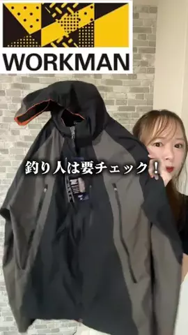 mina_namisuのTikTok投稿