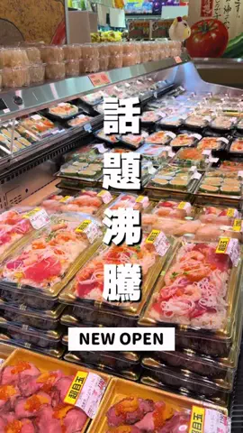 山口県タベスタグラム😋🌈のTikTok投稿