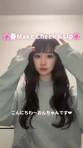 お ん©🧚🏻のTikTok投稿