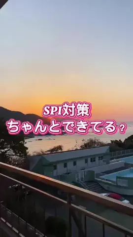 みな@就活応援隊のTikTok投稿