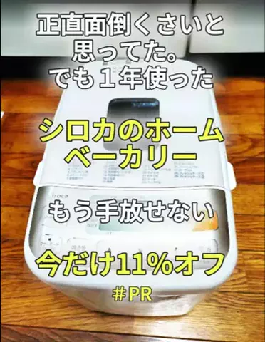 くらし整えラボ｜なおこのTikTok投稿