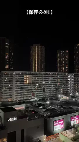 厳選‼︎おすすめスポットのTikTok投稿