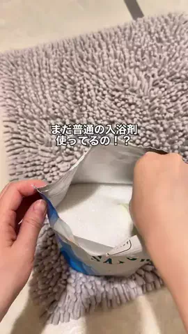 まこのTikTok投稿