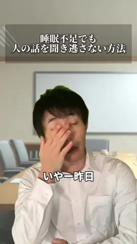 コウラボ｜バイオハック研究所のTikTok投稿