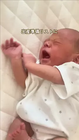 りか｜育児グッズ徹底比較のTikTok投稿