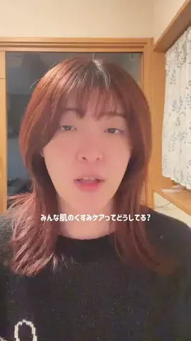 西条萌/もっちゃんのTikTok投稿