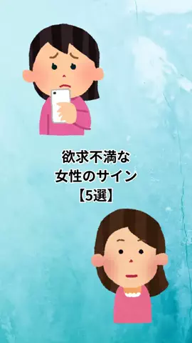 モテない原因知ってる？のTikTok投稿