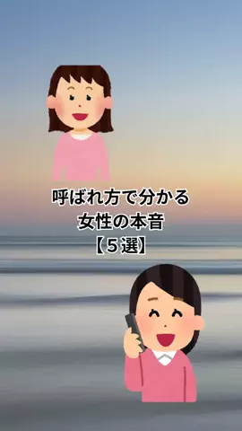 モテない原因知ってる？のTikTok投稿