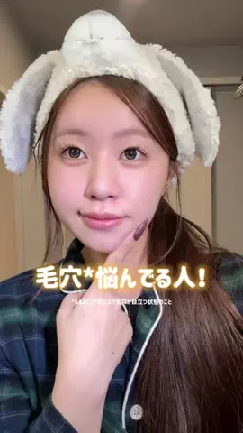 かなた【むっかな】のTikTok投稿