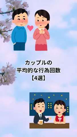 モテない原因知ってる？のTikTok投稿