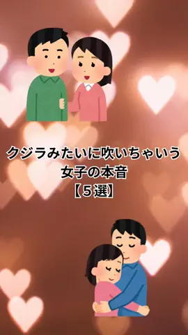 モテない原因知ってる？のTikTok投稿