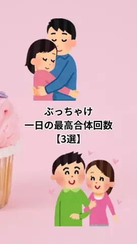 モテない原因知ってる？のTikTok投稿