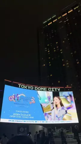りおんちゃんのTikTok投稿