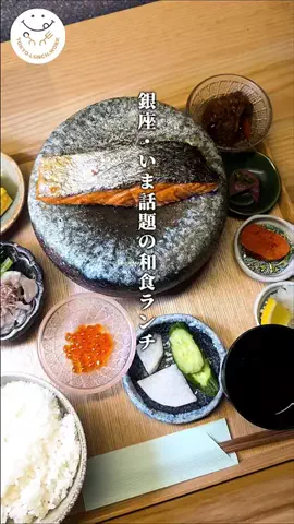 東京の美味しいランチのTikTok投稿