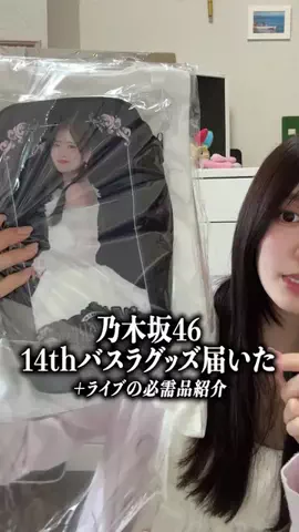 りおんちゃんのTikTok投稿