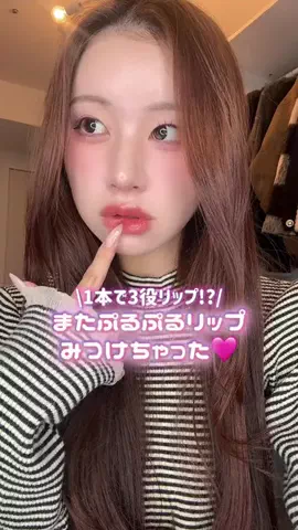 かなた【むっかな】のTikTok投稿