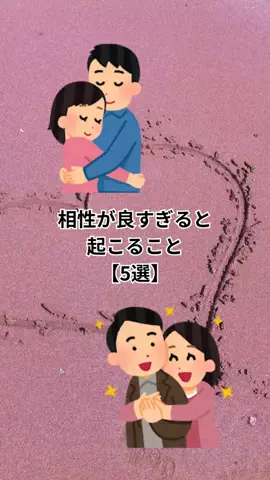 モテない原因知ってる？のTikTok投稿