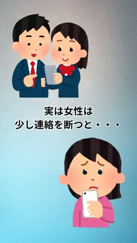 モテない原因知ってる？のTikTok投稿