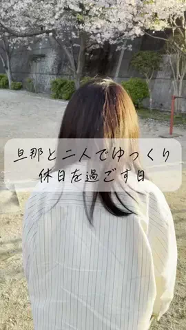 あおのTikTok投稿