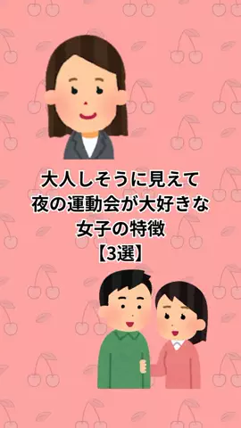 モテない原因知ってる？のTikTok投稿