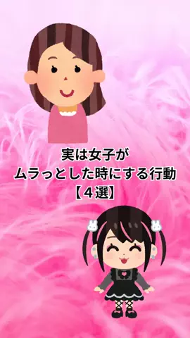 モテない原因知ってる？のTikTok投稿