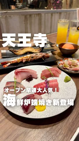 神戸グルメまひろのTikTok投稿