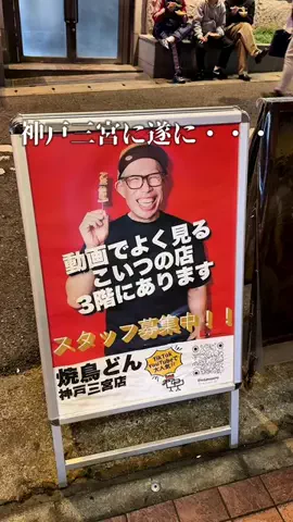神戸グルメまひろのTikTok投稿