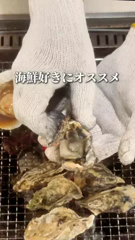 イネ🐧静岡おでかけ紹介のTikTok投稿