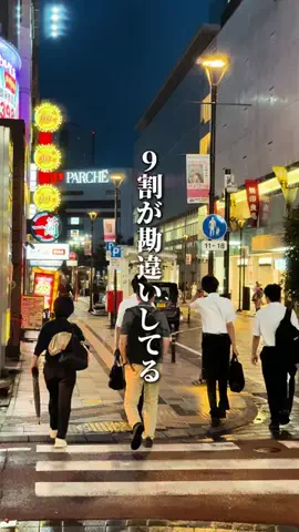 イネ🐧静岡おでかけ紹介のTikTok投稿